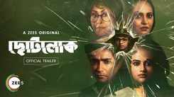 Chhotolok Trailer: Daminee Benny Basu And Gaurav Chakrabarty Starrer Chhotolok Official Trailer