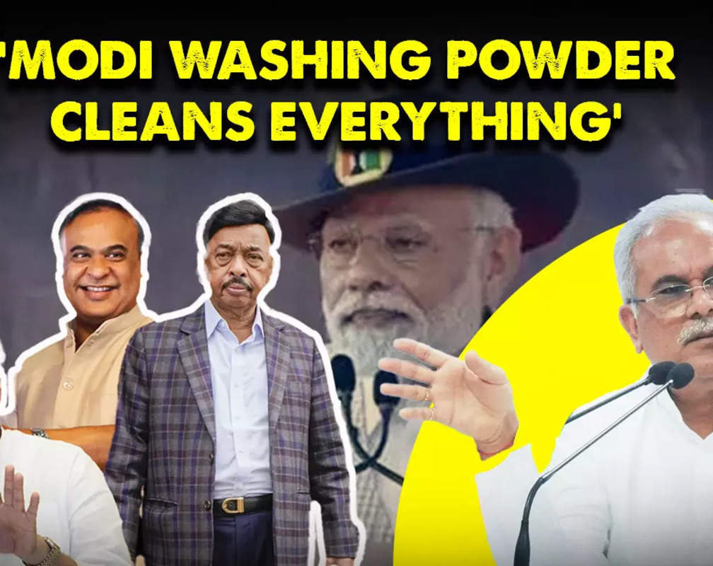 
Bhupesh Baghel mocks PM Modi, says ‘Modi Washing Powder’ absolves corrupt politicians who join BJP
