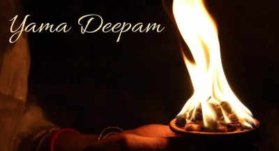 Yama Deepam Procedure