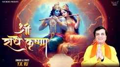 Watch Latest Hindi Devotional Song Shri Radhe Krishna Naam  Japu Tera Sung By Y.K. Vij