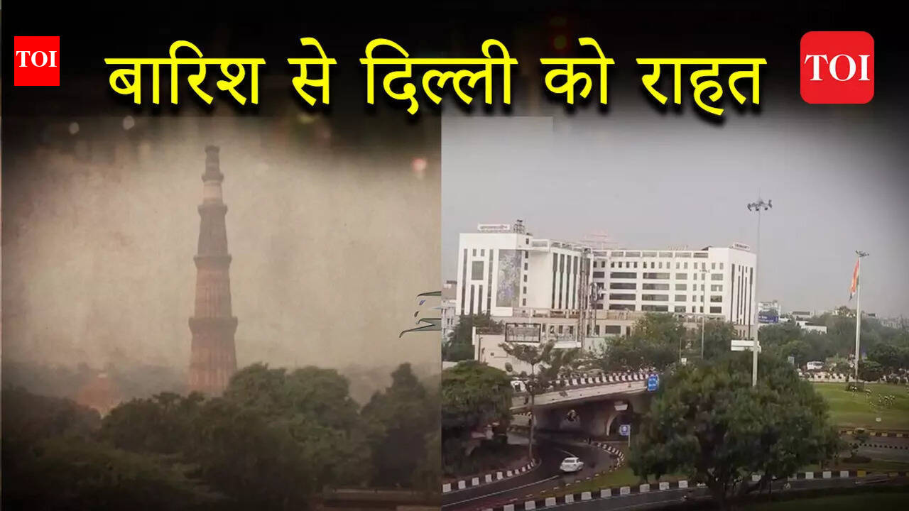 Change in Delhi's weather: Delhi's AQI reaches 'moderate' from 'severe' category