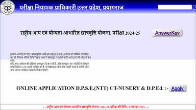 Uttar Pradesh NMMS 2023 answer key released on entdata.co.in; download here