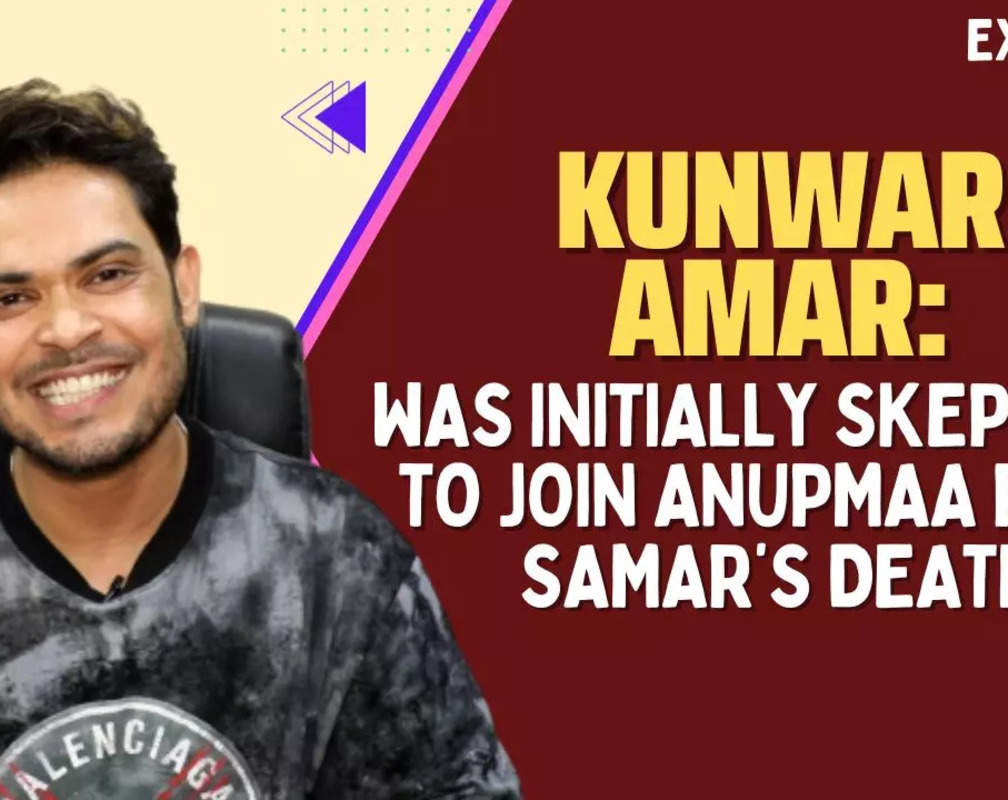 
Kunwar Amar joins Anupamaa: Was nervous initially but Rupali Ganguly praised & hugged me
