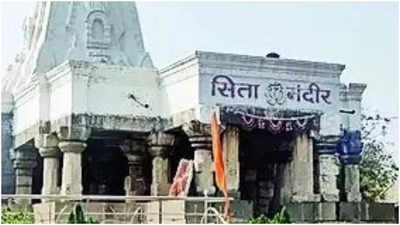 A temple of Sita without any idol of Lord Ram