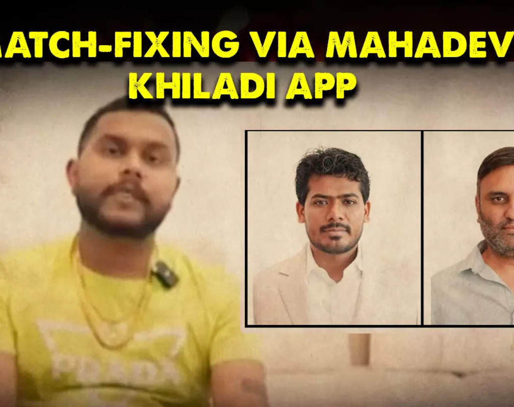 
Breaking: Match-fixing angle surfaces in Mahadev app scam case
