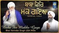 Watch Latest Punjabi Shabad Kirtan Gurbani 'Baba Fer Makke Gaya' Sung By Bhai Varinder Singh