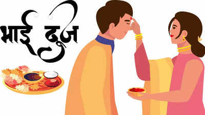 Happy Bhai Dooj 2023: Best Messages, Quotes, Wishes and Images to share on Bhai Dooj