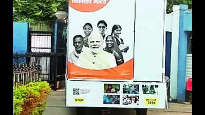 Viksit Bharat outreach in Gadchiroli has ‘Modi govt guarantee’ as tagline