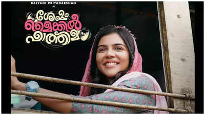 Kalyani Priyadarshan's 'Sesham Mikeil Fathima' secures 'U' certification, promising a motivational drama