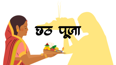 Chhath Puja 2023: Wishes, quotes, and messages to share the joy