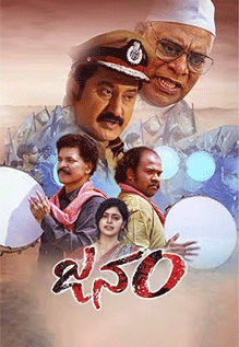 Janam