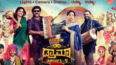 Drama Juniors Season 5 to premieres today; promises a showcase of young talents