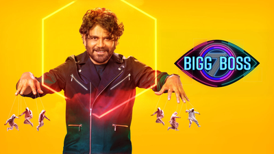 Bigg Boss Telugu 7: No Elimination This Week!