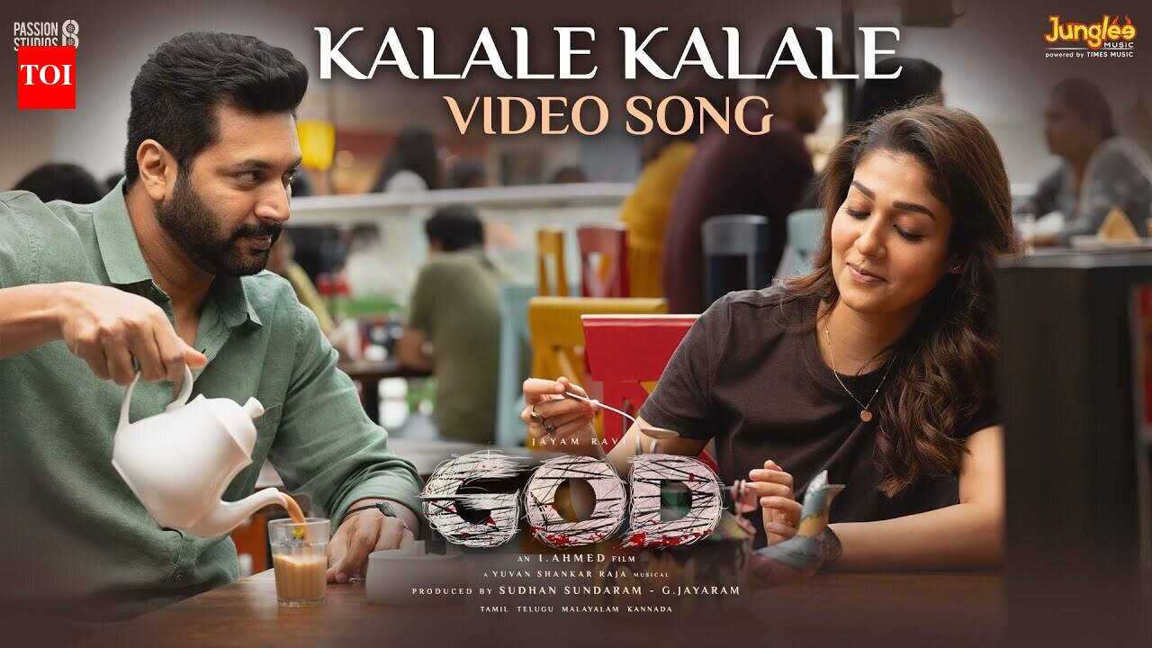 God | Telugu Song - Kalale Kalale