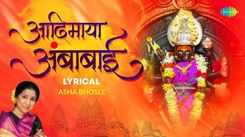 Check Out The Popular Lyrical Marathi Devi Geet 'Adi Maya Ambabai' Sung By Asha Bhosle