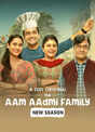 The Aam Aadmi Family