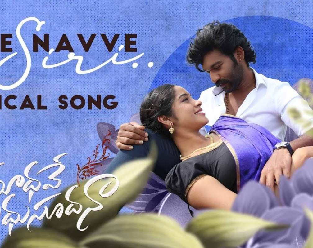 
Madhave Madhusudana | Song - Nee Navve Siri (Lyrical)
