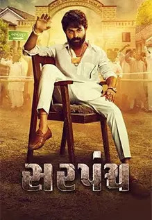 Sarpanch
