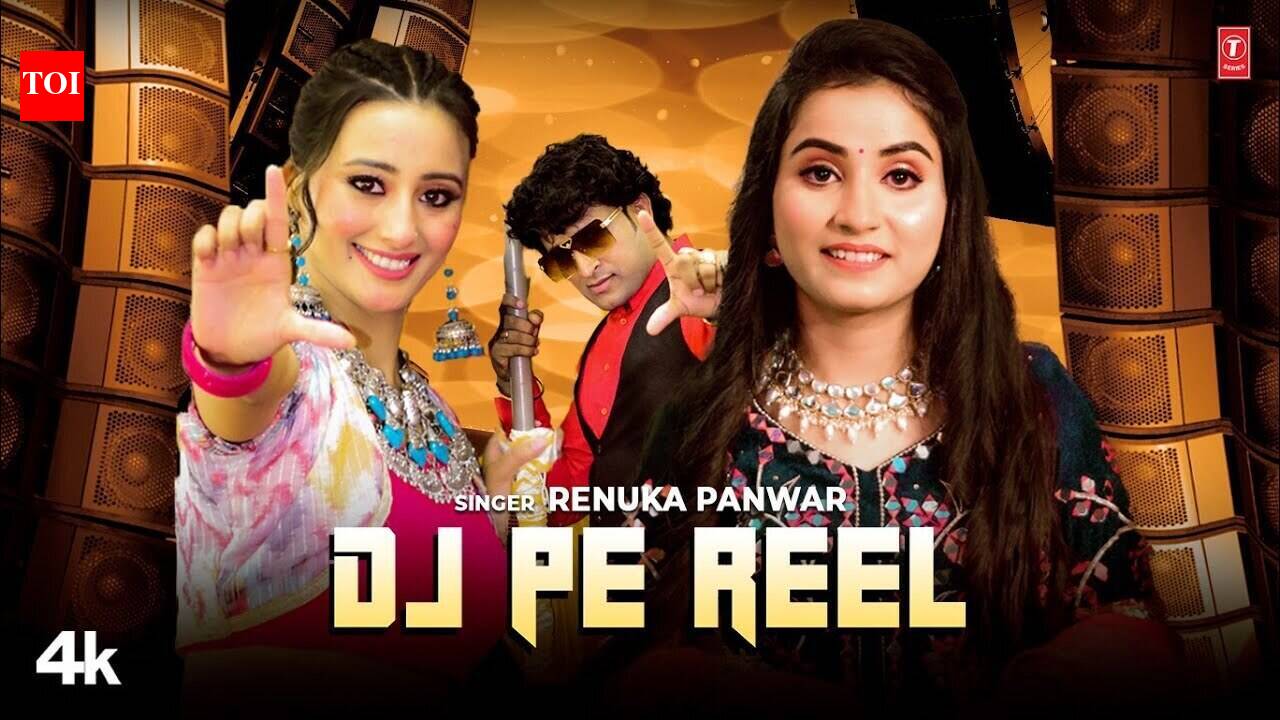 Check Out The Latest Haryanvi Music Video For DJ Pe Reel By Renuka Panwar