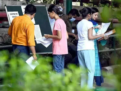 UPSC NDA, NA 2 Result 2023: List of written qualified candidates released on upsc.gov.in
