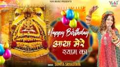 Discover The New Hindi Bhakti Music Video For Happy Birthday Aaya Mere Shyam Ka By Sumita Srivastava