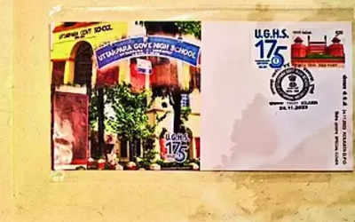 Spl Stamp: 175th Anniversary Of Uttarpara Government High School ...