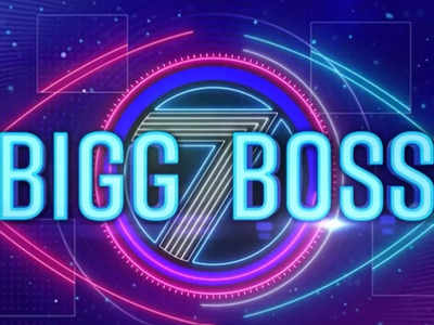 Bigg Boss Telugu 7: The grand finale to be held on THIS date?