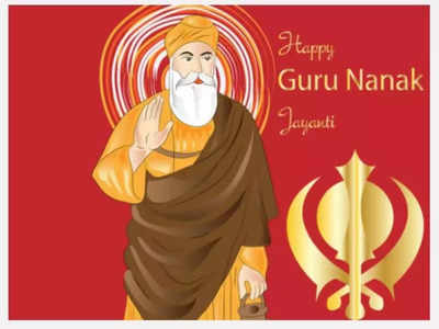 Guru Nanak Jayanti 2023: Date, History, Rituals and Significance of Guru Purab