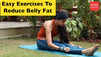 Easy Exercises To Reduce Belly Fat