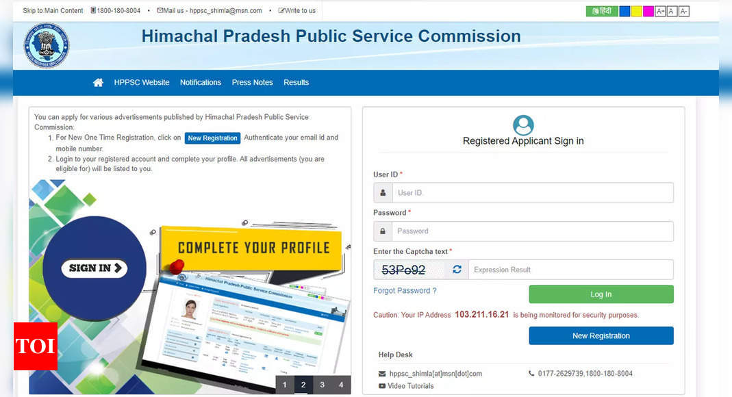 Himachal Pradesh Administrative Service (Main) Exam 2023 admit card released by HPPSC: Check direct link here