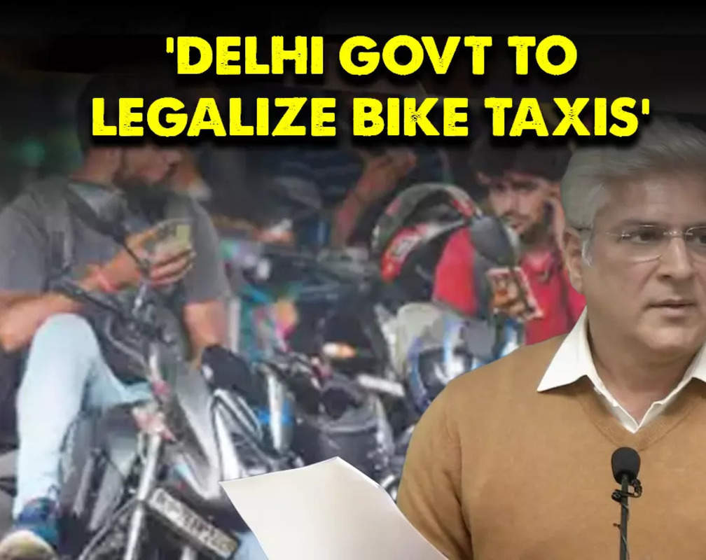 
Kailash Gahlot: Delhi Govt to notify Motor Vehicle Aggregator and Delivery Service Provider Scheme
