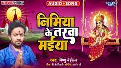 Watch Latest Bhojpuri Devotional Song Nimiya Ke Tarwa Maiya Sung By Vishnu Behold