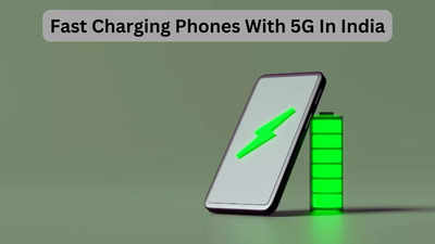 Fast Charging Phones With 5G In India For 2023 (April, 2024)