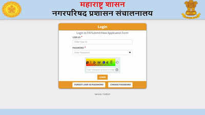 DMA Maha Nagar Parishad Rajyaseva Group-C Answer Key 2023 Out; Direct link