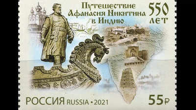 Karnataka monuments depicted in Russian stamp