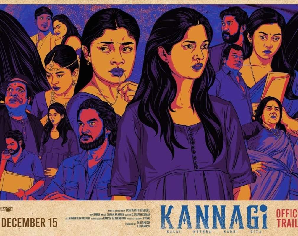 
Kannagi - Official Trailer
