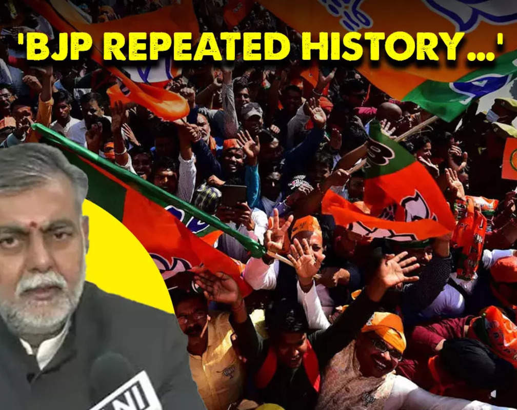 
Prahlad Singh Patel on poll victory in state: BJP repeated history in MP elections 2023
