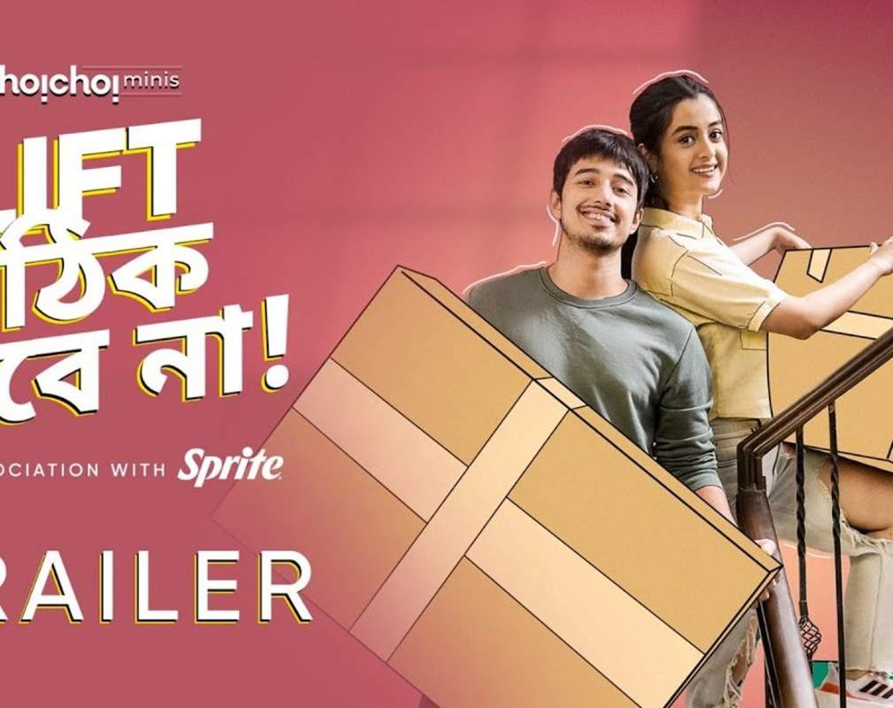 
Lift Thik Hobe Na Trailer: Darshana Banik And Aryann Bhowmick Starrer Lift Thik Hobe Na Official Trailer
