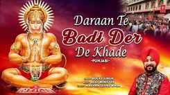 Latest Punjabi Devotional Song 'Daraan Te Badi Der de Khade' Sung By Rocky Singh