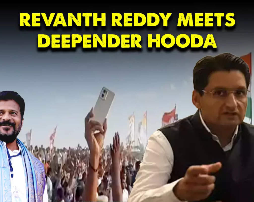 
Telangana Designate CM Revanth Reddy Reaches Former Haryana CM & Congress Leader Bhupinder Hooda’s Residence
