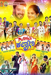 Politics Kalyana