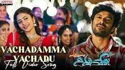 Ala Ninnu Cheri | Song - Vachadamma Vachadu