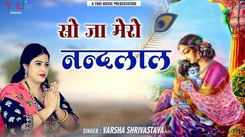 Watch Latest Hindi Devotional Song Soja Mero Nandlal Sung By Varsha Shrivastava