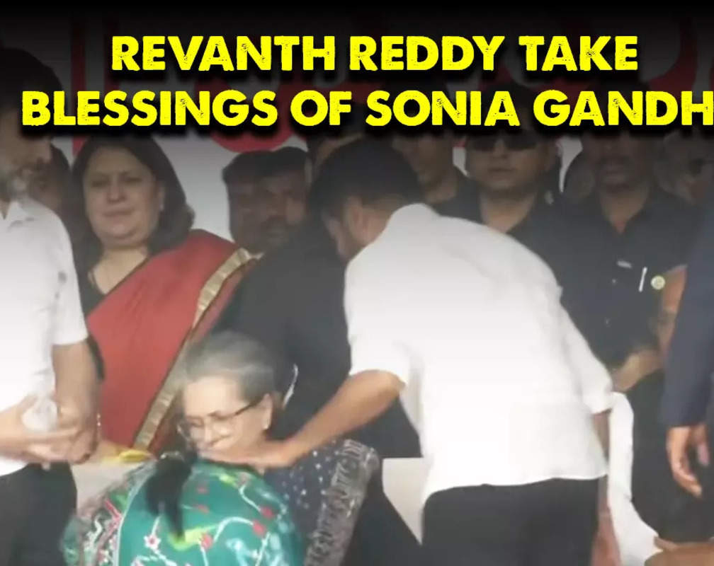 
Telangana Swearing-in Ceremony: CM Revanth Reddy and his family seek blessings from Sonia Gandhi
