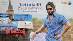 Naa Saami Ranga | Song Promo - Yettukelli Povalanipisthunde