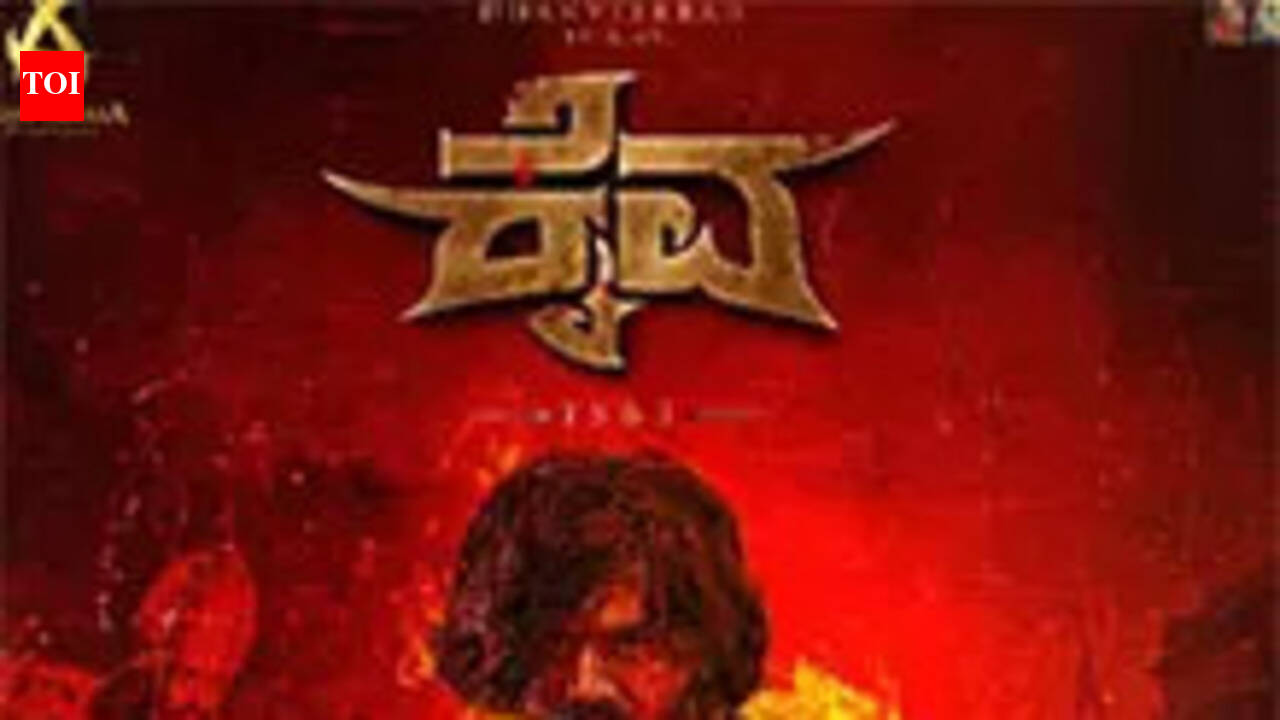 Kaiva Movie Review: Kaiva: A retro love story set against the backdrop ...