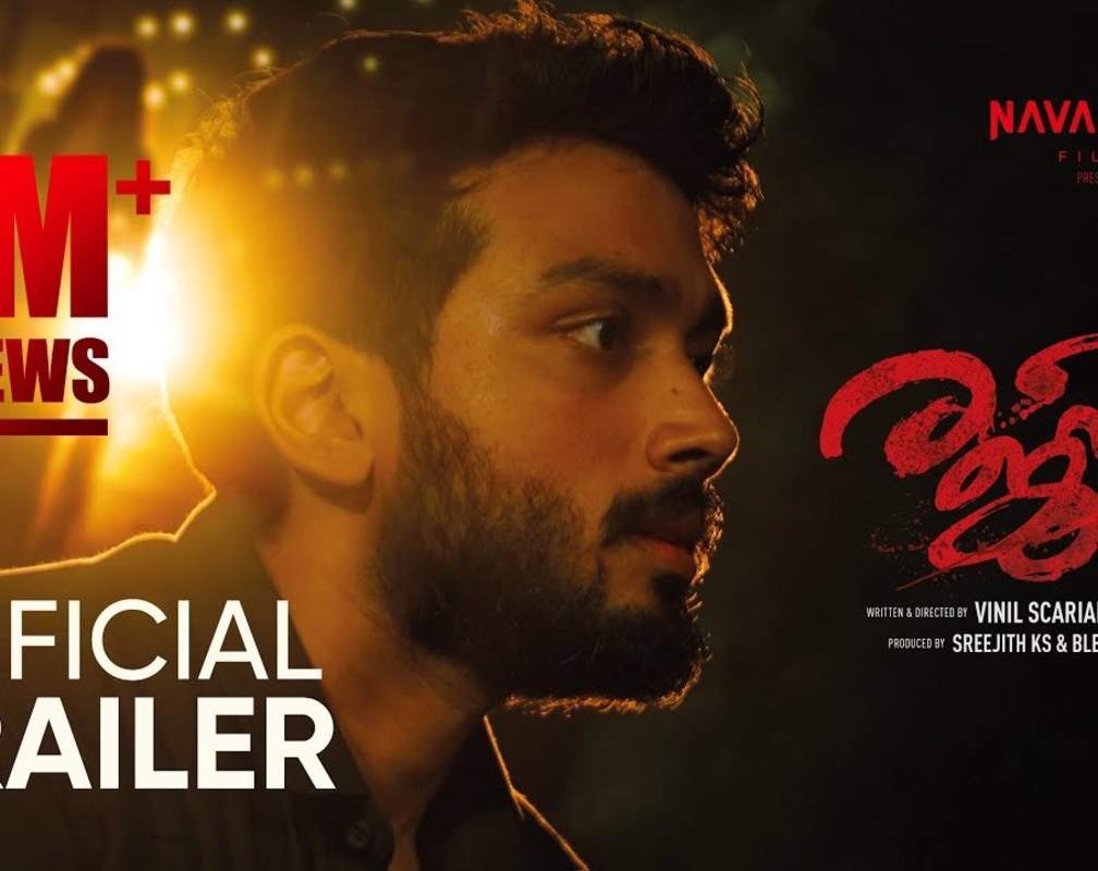 
Rajni - Official Trailer
