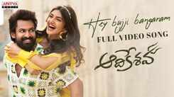 Aadikeshava | Song - Hey Bujji Bangaram