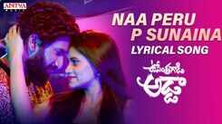 Upendra Gadi Adda | Song - Naa Peru P Sunaina (Lyrical)