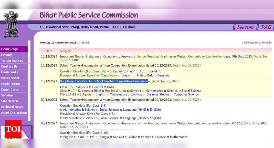 BPSC TRE Supplementary Result 2023 declared at bpsc.bih.nic.in, direct link here